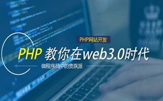 广汉 api php源码,下载的php源码怎么运行呢？